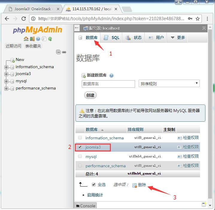 華為ECS Centos7.5 /PHP7.2 服務(wù)器管理說明V1.1.2 