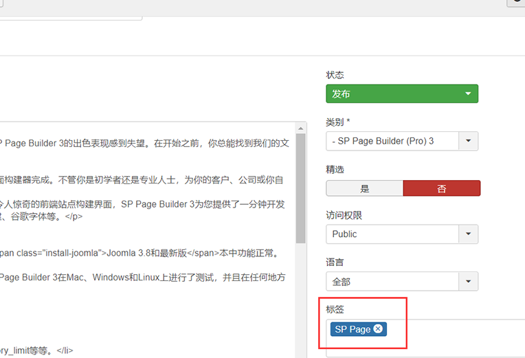 六翼相似標(biāo)簽
