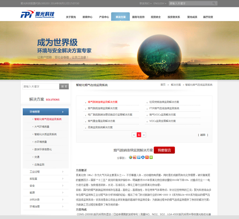 joomla企業(yè)網(wǎng)站,精品網(wǎng)站,網(wǎng)站效果,新能源,網(wǎng)站設(shè)計(jì),UI作品,響應(yīng)式設(shè)計(jì)